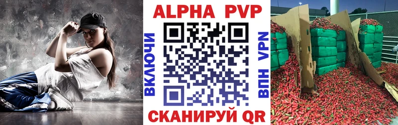 наркошоп  Таганрог  Альфа ПВП кристаллы 