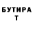КЕТАМИН VHQ The Tesseract