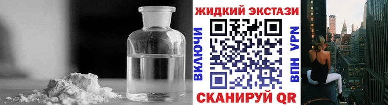 гидра зеркало  Таганрог  Бутират вода  магазин продажи наркотиков 