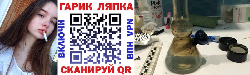 ГАШИШ Изолятор  blacksprut   Таганрог 