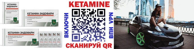 купить наркотики сайты  Таганрог  КЕТАМИН ketamine 