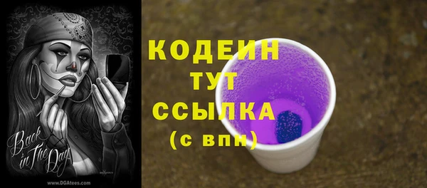 марки lsd Горнозаводск