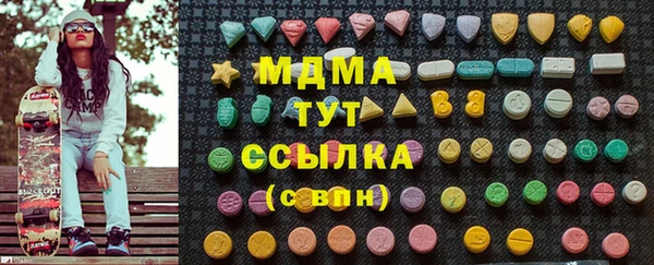 марки lsd Горнозаводск
