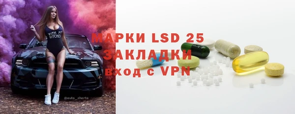 марки lsd Горнозаводск