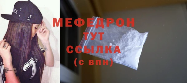 МДМА Гусев