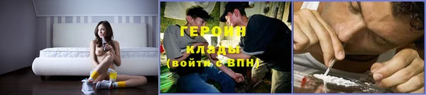 МДМА Гусев
