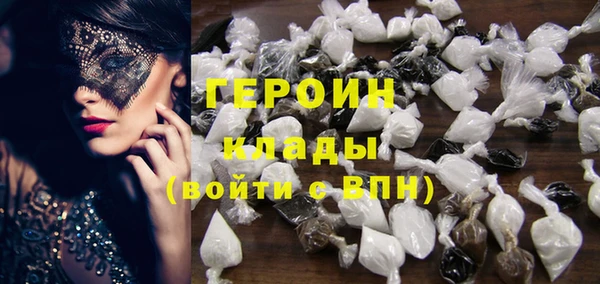 марки lsd Горнозаводск
