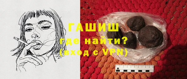гидропоника Горняк