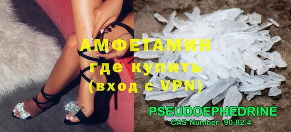 гидропоника Горняк