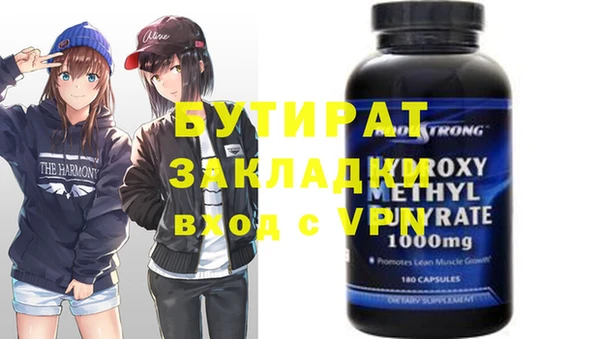 гидропоника Горняк