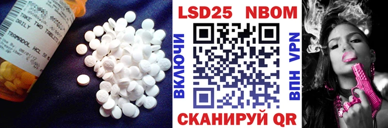 ЛСД экстази кислота  где продают наркотики  Таганрог 