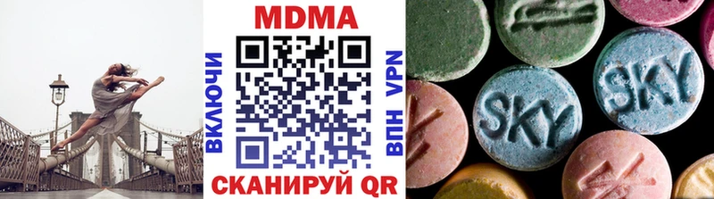 купить наркотик  гидра ONION  МДМА crystal  Таганрог 
