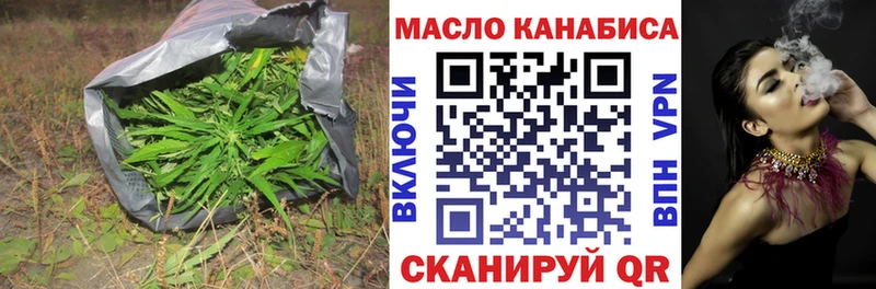 Дистиллят ТГК Wax  Таганрог 