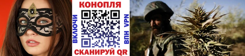 Конопля LSD WEED  наркотики  гидра рабочий сайт  Таганрог 